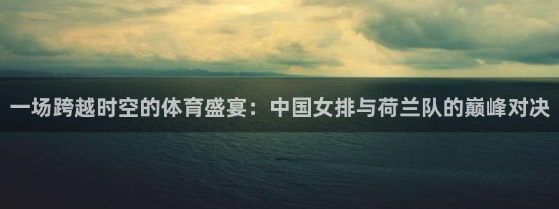 米兰体育app