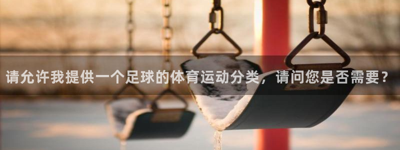 米兰体育下载