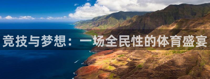 米兰体育综合官网