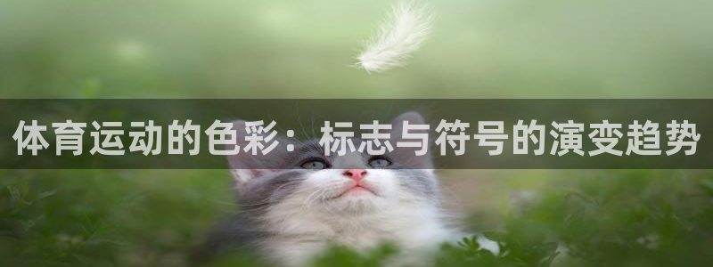 米兰体育报